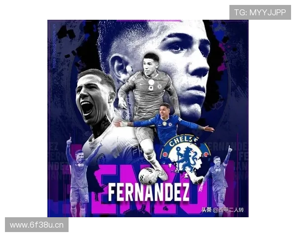 即便无缘欧冠 切尔西也不卖核心球员