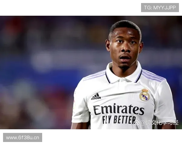 阿拉巴今夏或自由身告别皇马